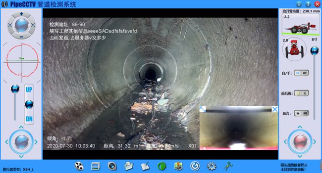 八所镇管道CCTV检测专家-炜誉市政工程有限公司