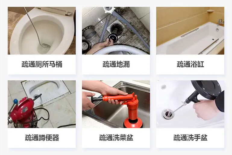 八所镇下水道疏通电话【管道疏通】24h专业上门服务